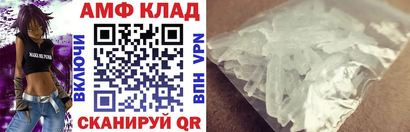 OMG как войти купить наркотики сайты Мариинский Посад Amphetamine VHQ