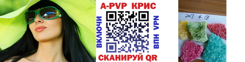 где можно купить наркотик  Мариинский Посад  hydra ONION  A-PVP СК 