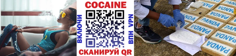 мега ТОР  Мариинский Посад  КОКАИН 99% 