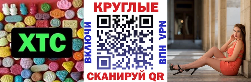 ЭКСТАЗИ Punisher  mega ONION  Мариинский Посад 