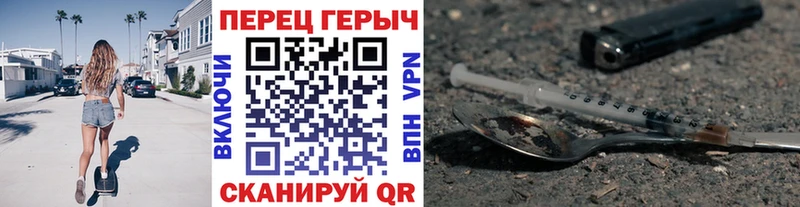 Героин гречка Мариинский Посад