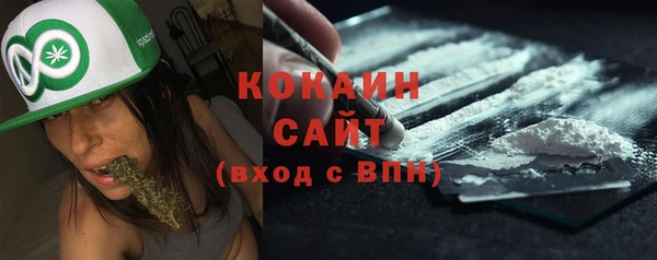 прущая мука Белокуриха