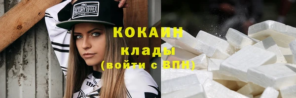прущая мука Белокуриха
