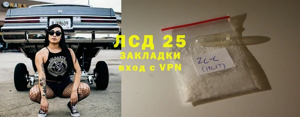 герыч Сатка