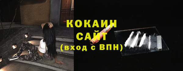 прущая мука Белокуриха