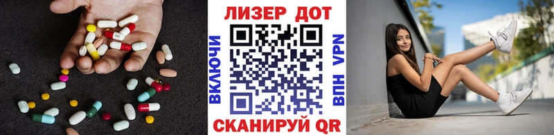 ЛСД экстази ecstasy цена OMG как войти Мариинский Посад