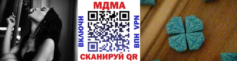 MDMA VHQ Мариинский Посад