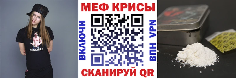 Меф mephedrone  где продают наркотики  Мариинский Посад 