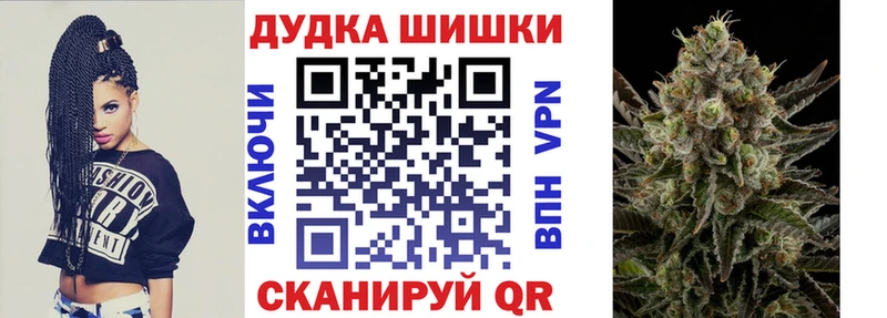 Шишки марихуана VHQ  ссылка на мегу ссылка  Мариинский Посад 